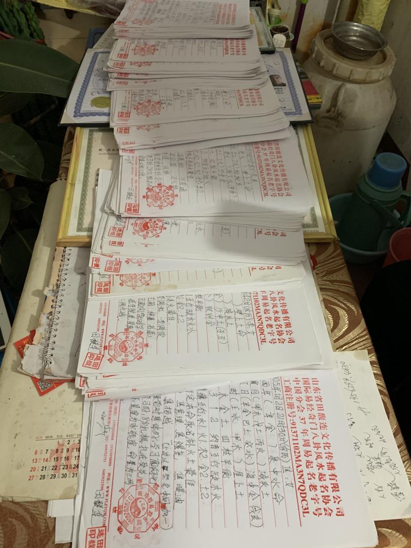 双湖用案例说话 起名实力